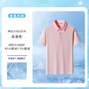 Camisa polo de seda de hielo, secado rápido y fresca, workwear dinámico de piqué, camisa polo de vestir para mujer de verano, hecha a medida