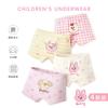 Ropa interior para niños N179, venta al por mayor, otoño, nueva ropa interior tipo bóxer con dibujos de cachorros para niños, algodón sin clip, ropa interior PP para niños