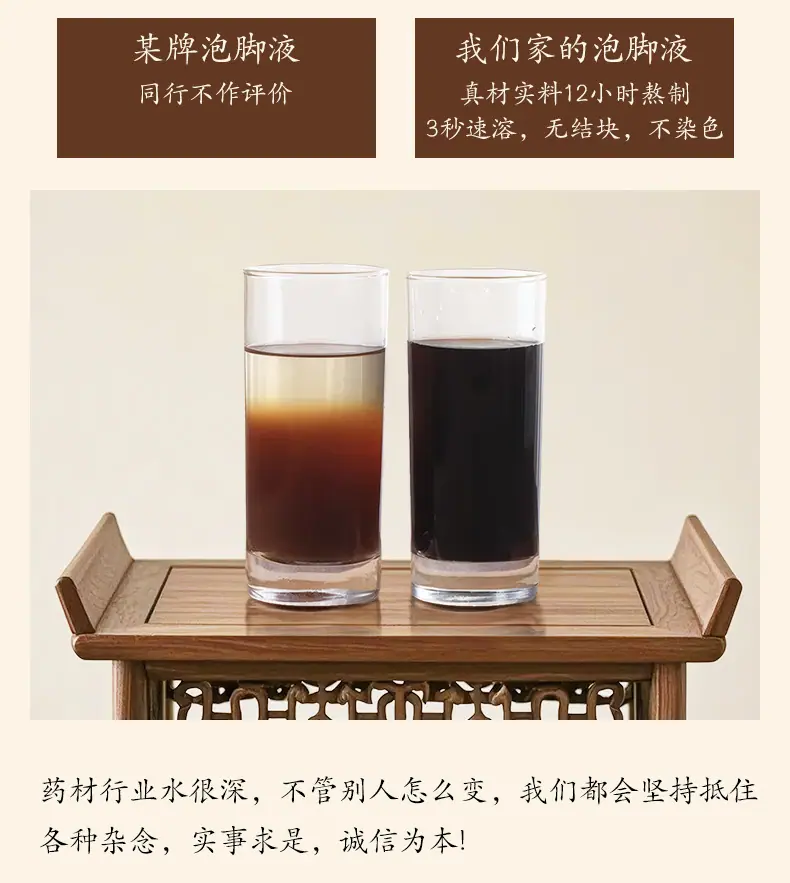 泡脚包_12.jpg