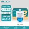Beekman Bio Qingdao Haibo Saco Descartável Estéril para Coleta de Amostra de Água Saco de Amostragem Saco Homogeneizador Contendo Enxofre Saco de Coleta de Água