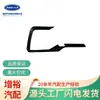 Adequado para painel de acabamento do para-choque dianteiro da versão de exportação do Baojun 530 Adesivo decorativo Captiva 23699744