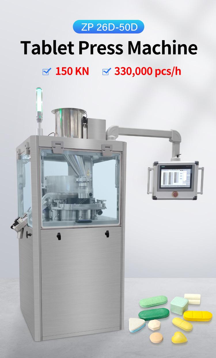 tablet press machine