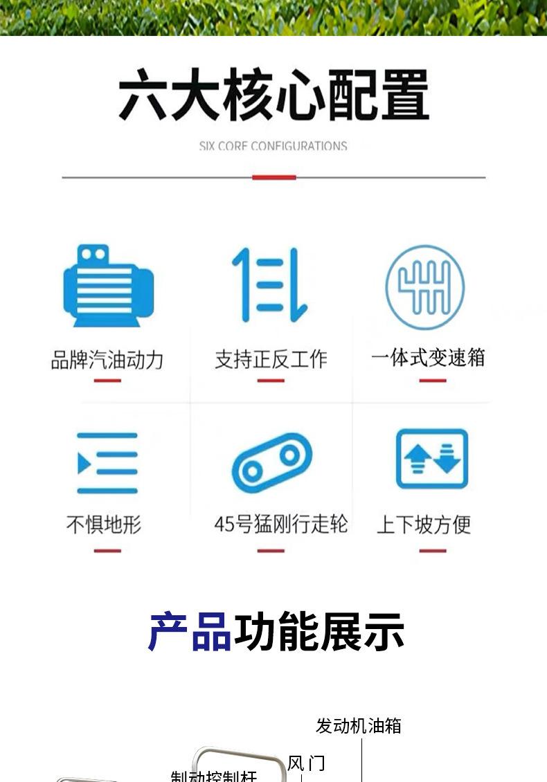单轨运输车详情页_02