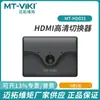 Maxtor Switch HDMI Três em Uma Saída 3 Portas Hub HDMI 3 em 1 Alta Definição Compartilhamento Automático Hd031