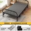 Cama plegable individual para el hogar de madera maciza cama simple habitación de alquiler cama doble de hierro reforzada siesta para adultos 1.2 m cama pequeña