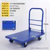 Carrinho de Plataforma Plana para Chapas de Aço Transfronteiriço, Carrinho de Mão Pesado, Carrinho de Armazém, Carrinho Dobrável para Carga, Carrinho Empurrado Manualmente, Carrinho de Transporte