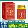 Venta Directa desde la Fábrica de Origen, Dropshipping, Distribución, Venta al por Mayor, Producto Más Vendido: Crema Lujosa 50g