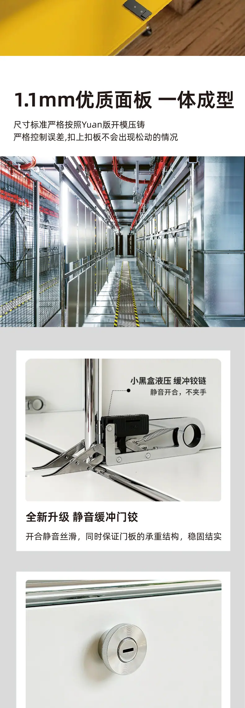 1688详情页_画板-1_06
