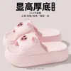 Pantuflas de Dibujos Animados de EVA para Mujer, para Interiores y Hogar, Se Pueden Usar Afuera, Sandalias de Verano, Sandalias de Alta Antideslizante, Venta al por Mayor de Sandalias de Verano para Mujer