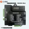 Servo de Conversão de Frequência Sem Escovas DC Publicidade Lançamento Aéreo Bluetooth Controlador de Barreira de Acesso RM200 Weijieketuo DC24V
