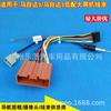 Adecuado para Mazda 2/Ma 3/Ma 6/Cx-5 Ruiyi Android Navegación de Pantalla Grande Cable de Alimentación Portátil Cable de Modificación de 16 Pines