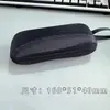 Estuche para Gafas, Paño para Gafas, Bolsa para Gafas, Estuche de Cuero con Cierre Oculto tipo LP, Caja de Almacenamiento para Gafas con Bloqueo de Luz Polarizada, Estuche para Gafas para Comercio Electrónico Transfronterizo