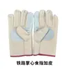 Guantes de Protección Laboral Shengchi de Lona Gruesa de Doble Capa, Resistentes al Corte y al Desgaste, Guantes Protectores Industriales para Soldadura y Construcción al por Mayor