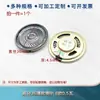 Altavoz 4070/3070/50/77