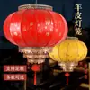 Ventas Directas de Fábrica Impermeable para Exteriores Protector Solar Linterna Roja Publicitaria China Año Nuevo Antiguo Festival de Primavera Decorativa Linterna de Piel de Cabra