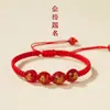 Pulsera de nudo Wenchang tejida a mano en tierra cuerda de mano a ser no. 1 cada examen debe aprobar el examen de ingreso de posgrado edición pulsera de la suerte para hombre al por mayor