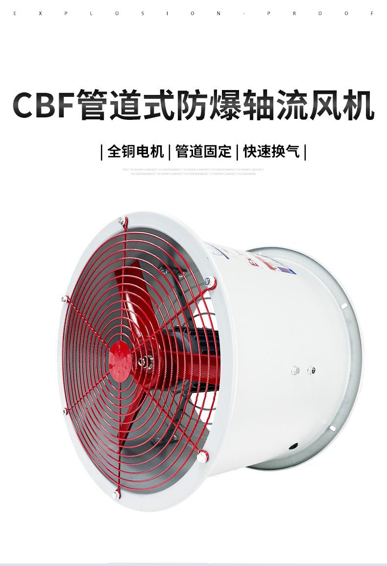 管道防爆_01