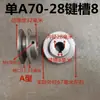 Polea para Correa Trapezoidal Tipo A de una Ranura Diámetro Exterior 60-120mm Polea de Motor de Hierro Fundido Polea Industrial para Correa Trapezoidal Polea Pequeña para Correa