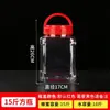 Frasco Sellador de Alimentos Botella de Plástico Botella Vacía Transparente Frasco Grande para Pepinillos Caja de Almacenamiento para Granos y Snacks Cubo para Salsa Picante Pepinillos