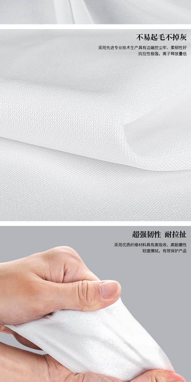 手机维修清洁布_04.jpg