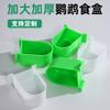 Caja de Comida para Loros Comedero para Pájaros Bebedero Piel de Tigre Fénix Negro Canaleta Extendida y Engrosada Caja de Comida para Cría Accesorios para Jaula de Pájaros