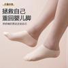 [Estilo Popular de Celebridad de Internet] Calcetines Hidratantes Protectores de Silicona para Prevenir la Sequedad y Suavizar los Callos, Cubrepiés, Calcetines de Playa, Cubrepiés, Calcetines para Mujer