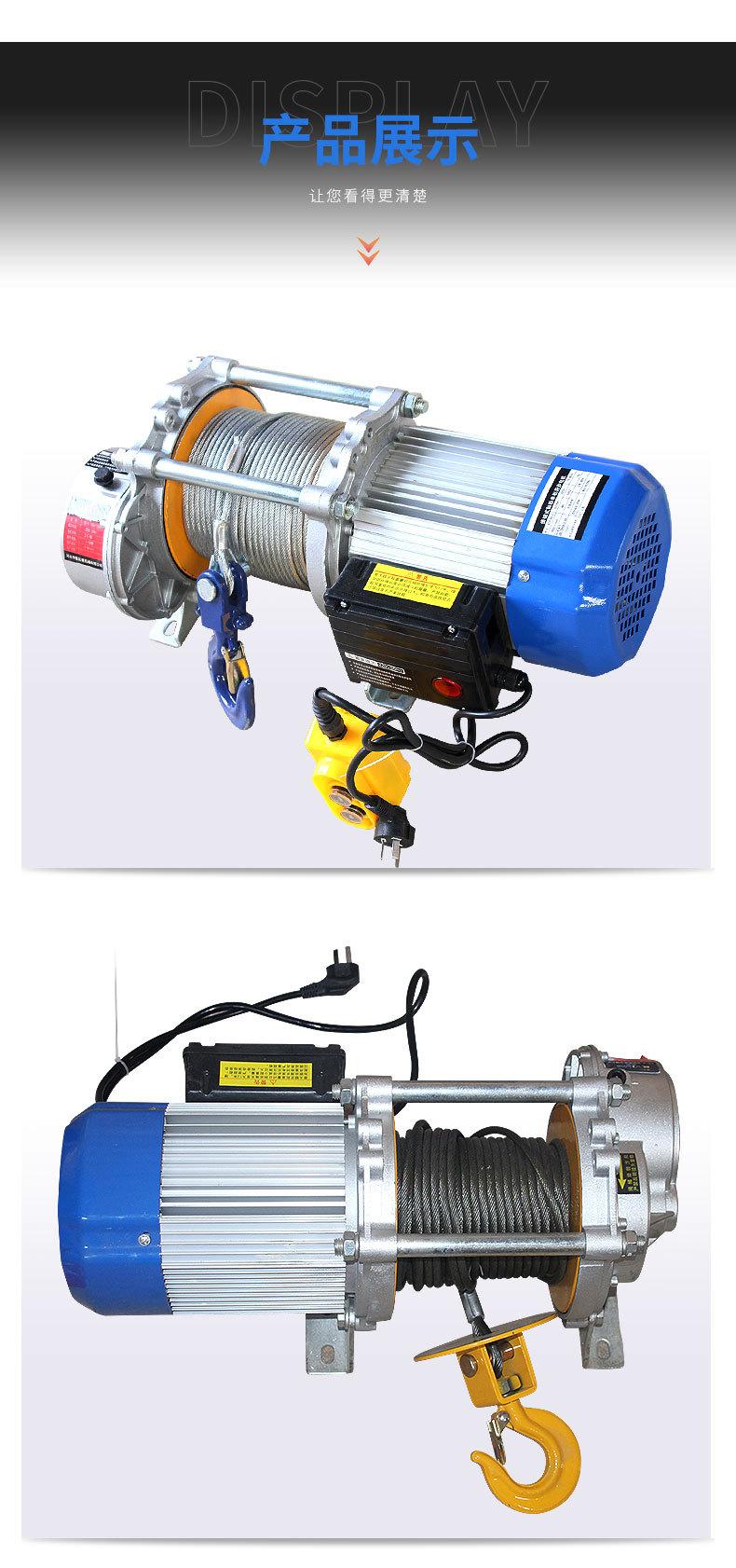 铝壳提升机_01_07