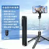 Comércio Exterior/Bastão de Selfie Viagem Portátil Celular Controle Remoto Bluetooth Selfie Mini Tripé de Chão Rotativo Universal