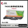 El Cartucho de Polvo Tn263 es Adecuado para la Impresora Brother Mfc-L3750Cdw Cartucho de Tóner L3770Cdw Hl-L3210Cw