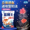 Old Ghost Pesca Selvagem Grande 918 Rei Dragão Ódio Pesca Selvagem Isca de Carpa Azul Isca Antiga de Três Ingredientes para Pesca Selvagem de Peixe-Cruciano, Carpa e Carpa-Capim
