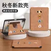 Funda protectora de felpa y gamuza para otoño e invierno, adecuada para iPad Air 8/7/6, Apple Pro, nuevo A16, funda mini giratoria