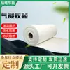 Fieltro de Gel de Aire Nano de Fibra de Vidrio Impermeable Aislamiento Material de Aislamiento Tubería Resistente a Altas Temperaturas Retardante de Llama Fieltro de Aislamiento de Fibra