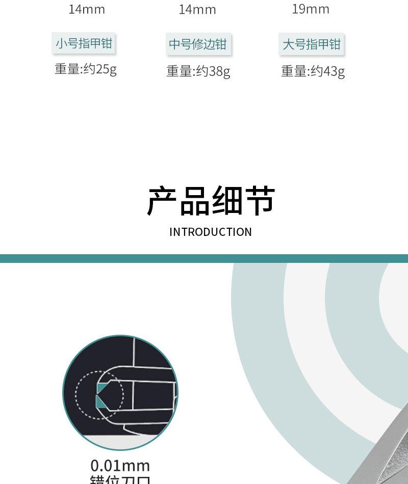 压铸指甲钳单个_06.jpg