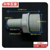 Bico de Ar Rosca Macho Pagoda de Aço Plástico Conector de Mangueira Tubo Pele POM Resistente à Corrosão a Baixa Acidez e Alcalinidade Conector de Tubo de Água de Plástico