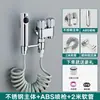 Rociador de Bidé para Inodoro con Una Entrada y Dos Salidas, Mini Válvula de Ángulo, Dispositivo de Limpieza y Descarga con Aumento de Presión para Baño, Grifo de Lavado Femenino para el Hogar