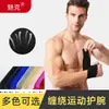Nueva muñequera deportiva, muñequera deportiva, muñequera, funda para tendón, protección contra esguinces, muñequera de presión ajustable