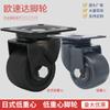 Roda de Caster Estilo Japonês 2 polegadas 2,5 polegadas 3 polegadas Centro de Gravidade Baixo Roda Giratória Reforçada Equipamento Industrial Máquinas Pé de Freio