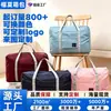 Bolsa de viagem dobrável estilo coreano, bolsa de bagagem personalizável, bolsa de avião de segunda geração, bolsa organizadora unissex, bolsa de armazenamento de bagagem