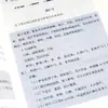 Guía Todo en Uno de Aplicación Doubao Ai: Explica Todas las Capacidades Ocultas de Doubao, un Libro de Herramientas de Supervivencia en la Era de la IA