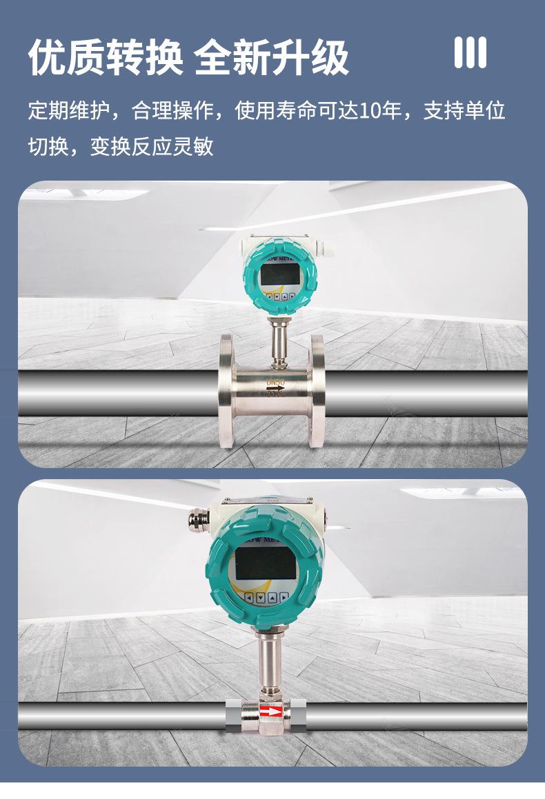 详情_08