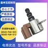 28400-P6H-013 Válvula Solenoide de Transmissão Nova Válvula Solenoide de Caixa de Câmbio Adequada para Honda Odyssey Pode Enviar Transfronteiriço