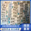 Material de Tubo Extrudado Espumado Eva 7470m de Endurecimento Taiko Ningbo