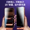 Tazuo é adequado para película temperada Apple 18, protetor de tela de privacidade iPhone 18 Pro, película AR fosca antirreflexo 17 Pro
