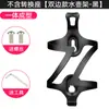 Soporte para Botella de Agua de Aleación de Aluminio Integrado con Portavasos para Bicicleta de Montaña, Base de Conversión Ajustable Portabotellas para Bicicleta