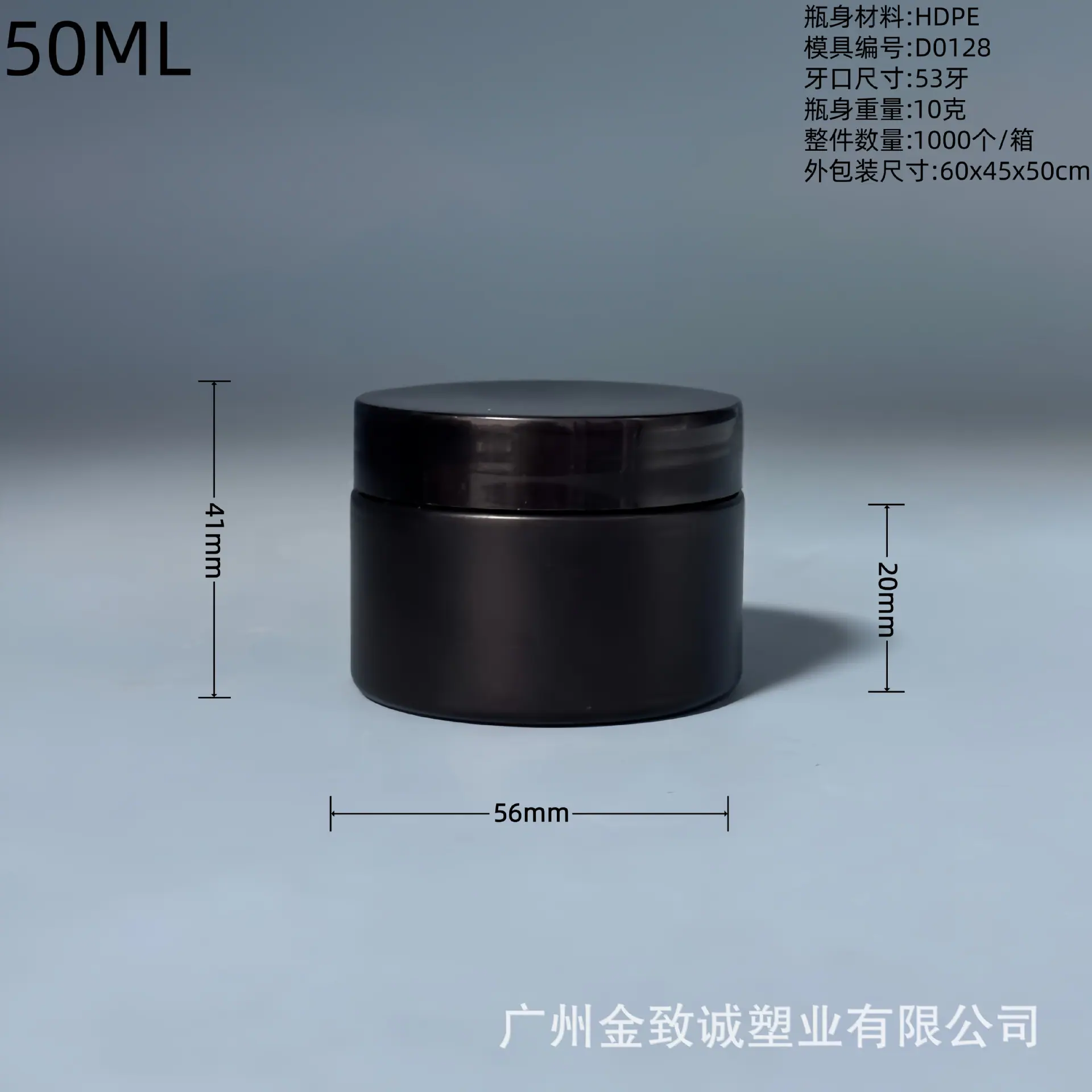 50ML+光面盖.png