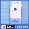 1280 paquetes grandes de papel higiénico para colgar, papel higiénico doméstico asequible, toallas de papel, caja entera, servilletas, papel higiénico.