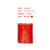 Zhengshan race Jin Junmei Dahongpao té lata de hierro lata grande a granel 125g metal redondo hojalata impresión al por mayor