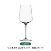 Copa de Vino Tinto Zalto de Repuesto Copa de Vino Blanco Borgoña Copa Sensorial Copa de Vino Alta y Ligera Elegante Regalo