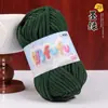 Ovillo de hilo de hielo fino, terciopelo dorado, muñecas tejidas a mano, suéteres DIY, pantuflas de ganchillo, cojines, bufandas de punto, ovillo de hilo suave