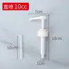 Boquilla de jarabe por presión manual, bomba cuantitativa de mermelada, exprimidor de presión de fructosa, cabeza de bomba para botella de aceite Moline, cabeza de presión de 10 ml